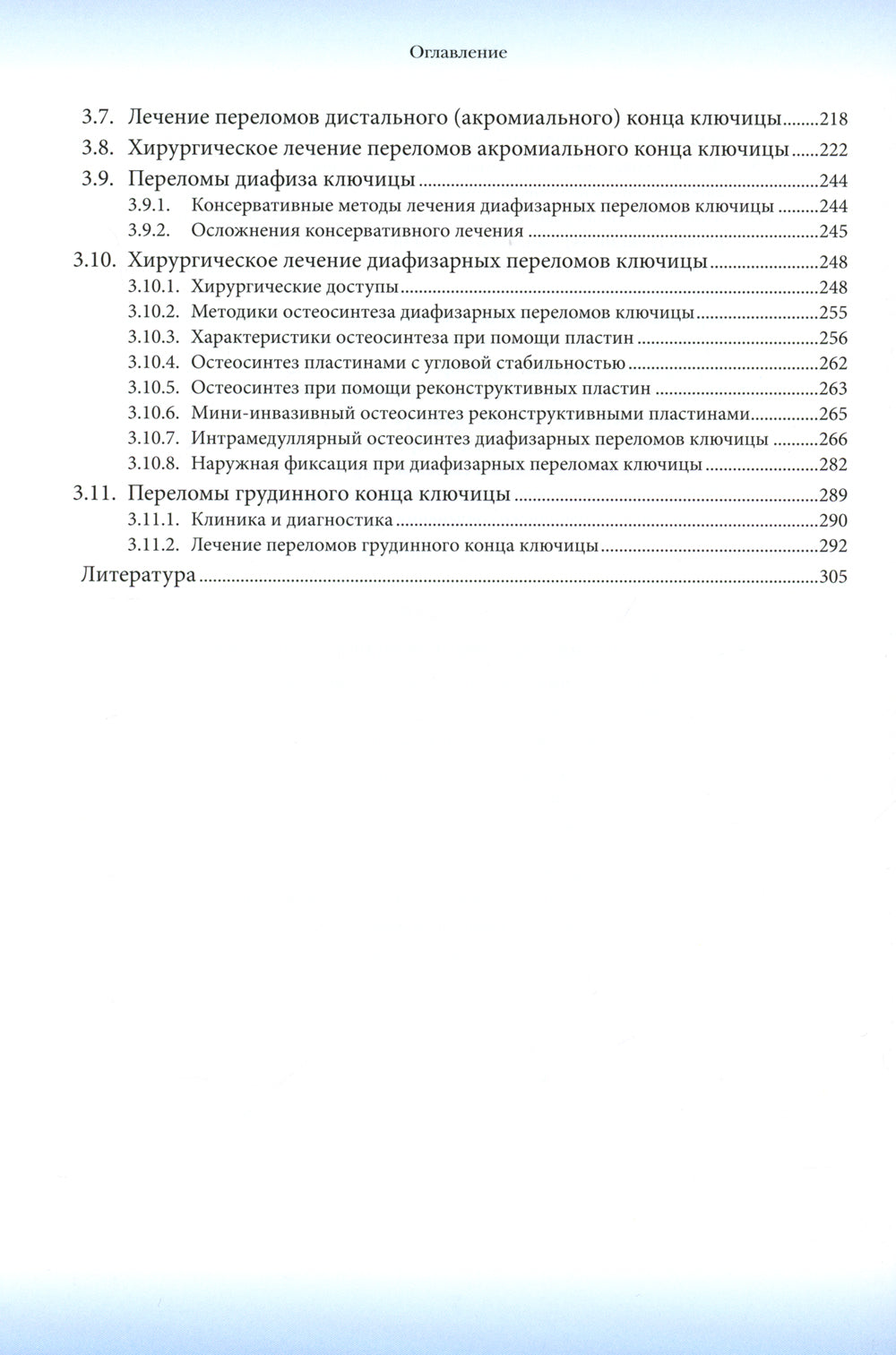 Clés d'activation : Fonctionnement simple
