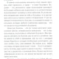 40 вопросов о душе, судьбе и здоровье. Ч. 1