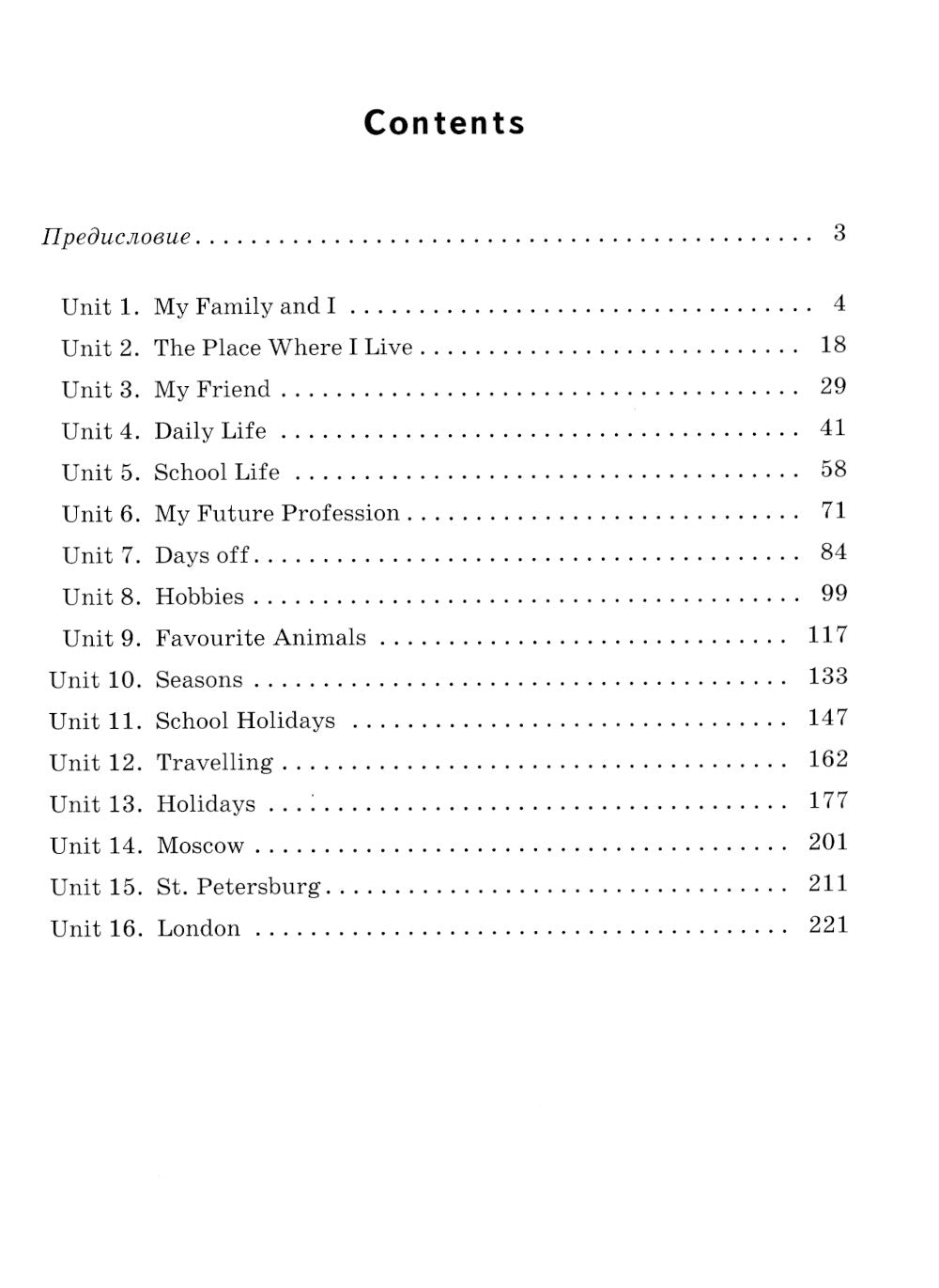 Mes premiers thèmes sont en anglais