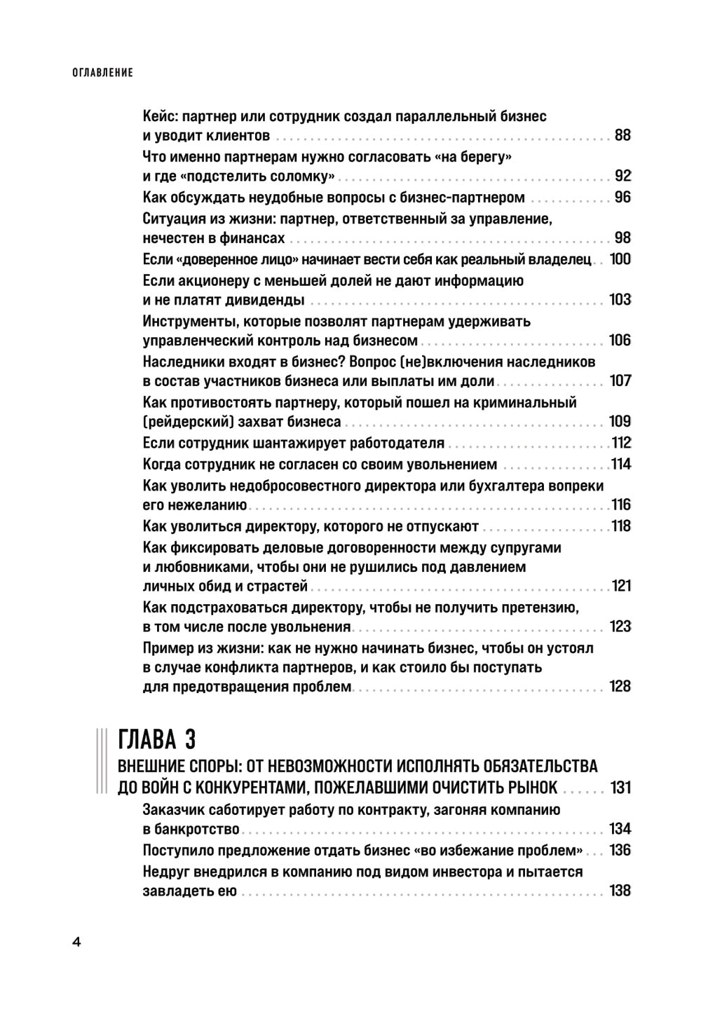 Les services financiers sont adaptés aux entreprises de votre vie, aux activités professionnelles et commerciales des entreprises et des entreprises.