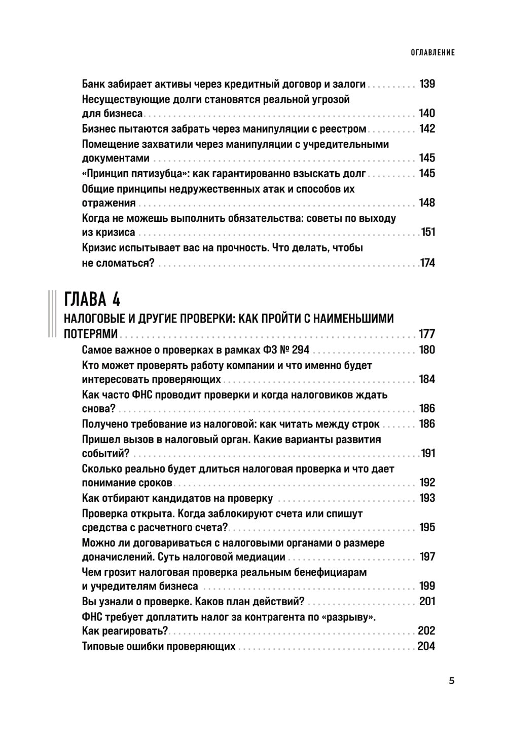 Les services financiers sont adaptés aux entreprises de votre vie, aux activités professionnelles et commerciales des entreprises et des entreprises.