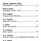 Хрестоматия по чтению: принятие новых приключений: начальная школа: без сокращений