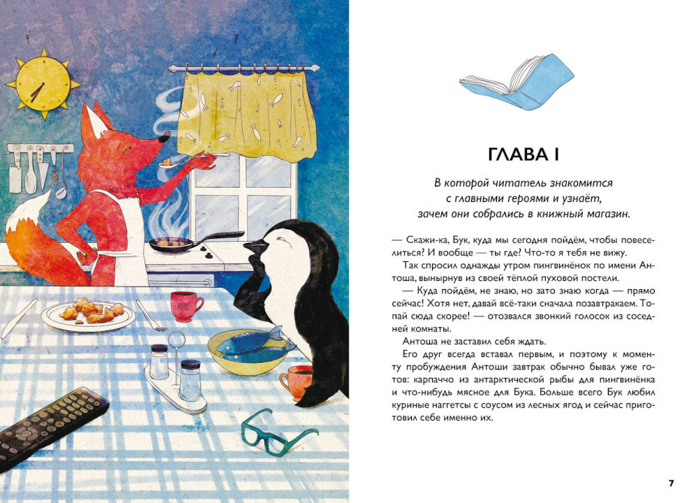 Как работает реклама