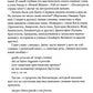 Мудрость Надежды и другие разговоры о Данте. 2-е изд