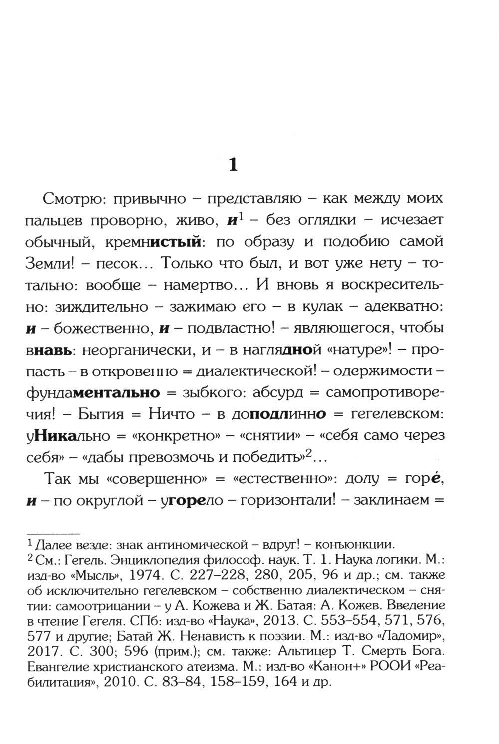 Type d'utilisation actuel