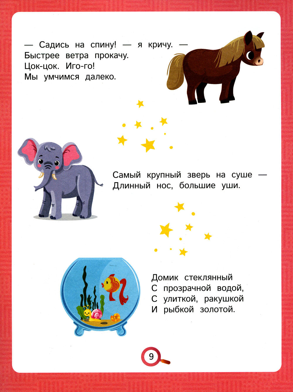 Это что? Реши головоломки