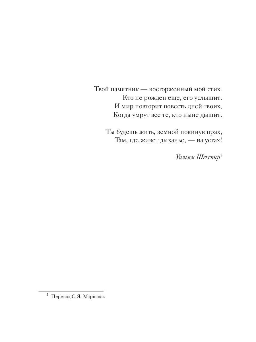 Конец эпохи Тюдоров