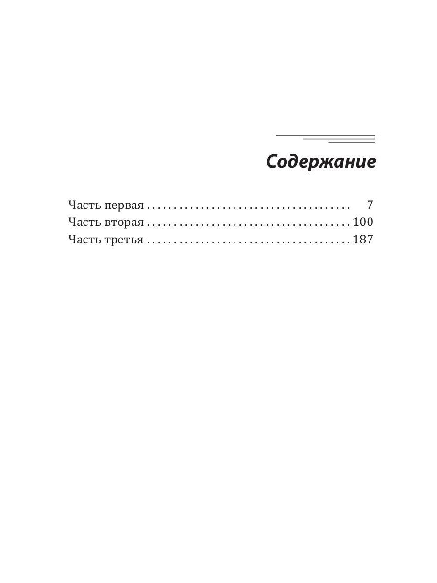 Пьяная вишня