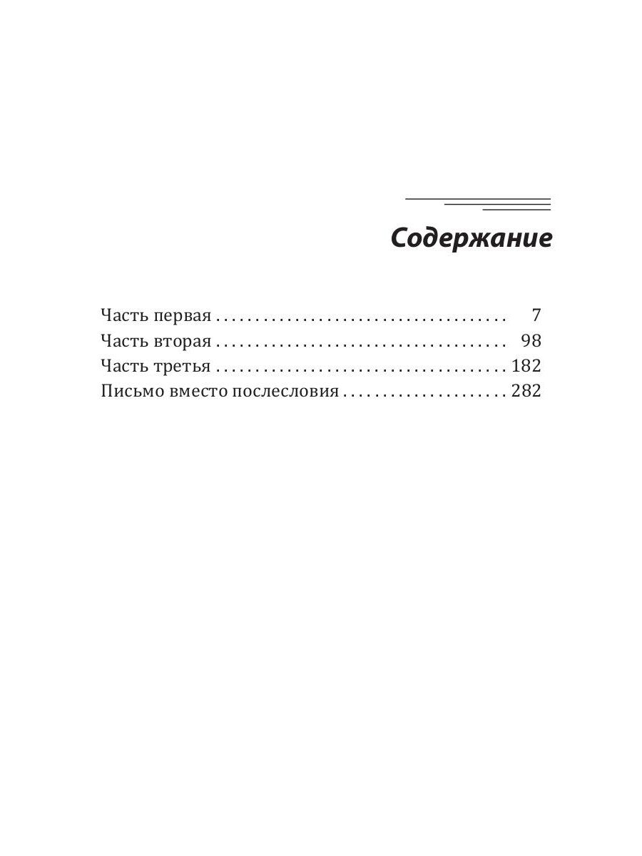 Дамские пальчики