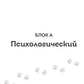 Хватит тупить - пора говорить на английском! Как преодолеть языковой барьер за 30 минут в день
