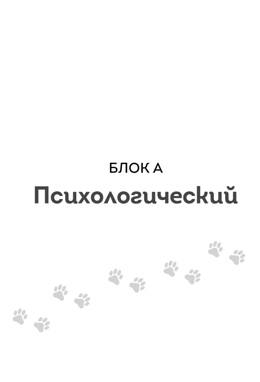 Хватит тупить - пора говорить на английском! Как преодолеть языковой барьер за 30 минут в день