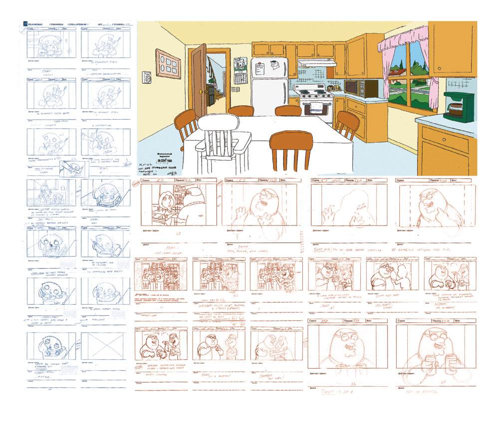 Гриффины. Иллюстрированная история