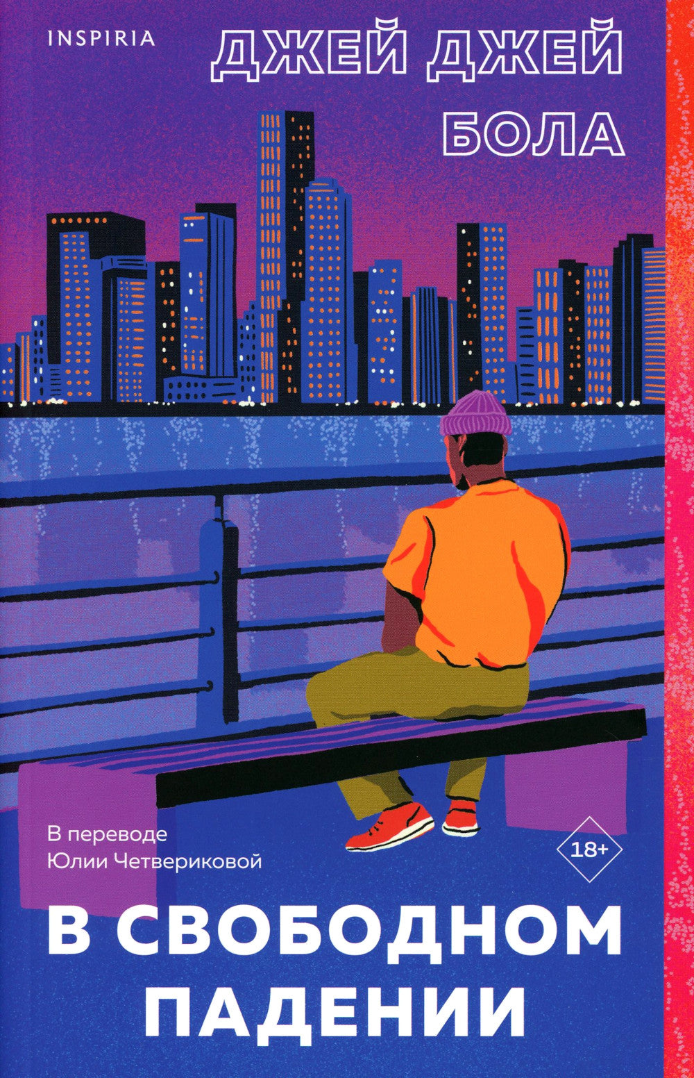 Dans le cadre de vos services