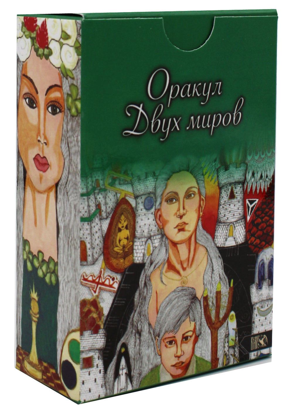Оракул двух миров (43 карты+ книга)