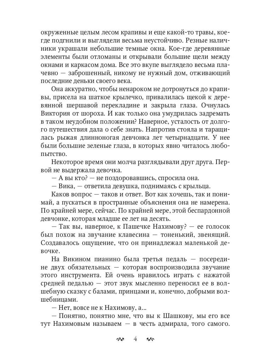 Пути и средства