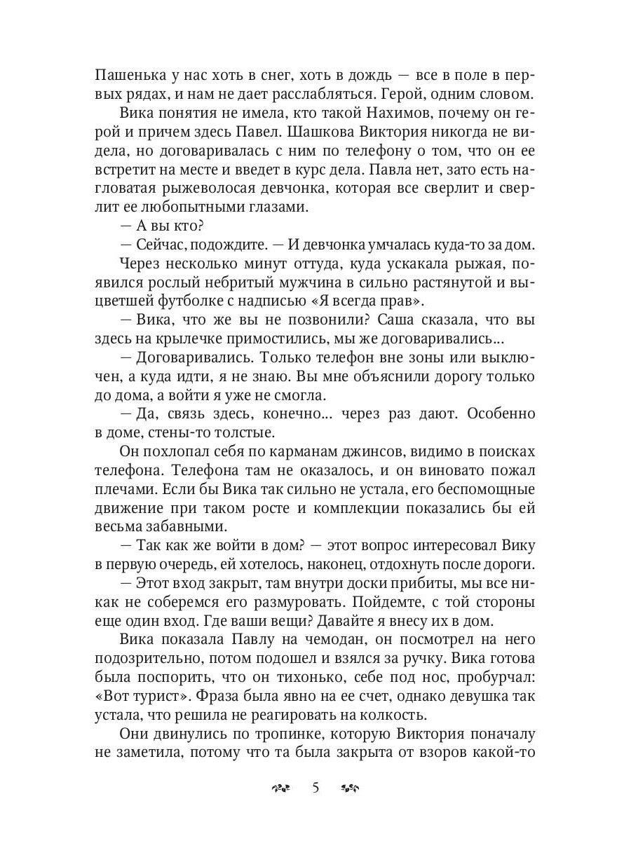 Пути и средства