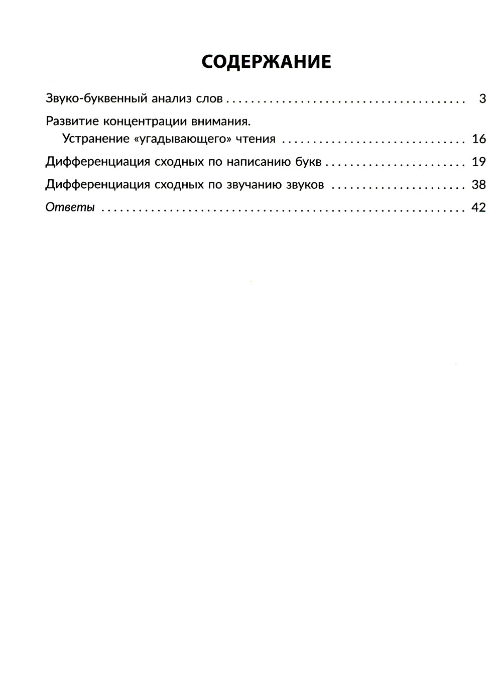 Mise à disposition de la description de toutes les vidéos