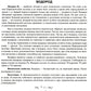 Неорганическая химия: Теория и решение задач для подготовки к ЕГЭ с подрбными объяснениями и ответами. 8-11 классы