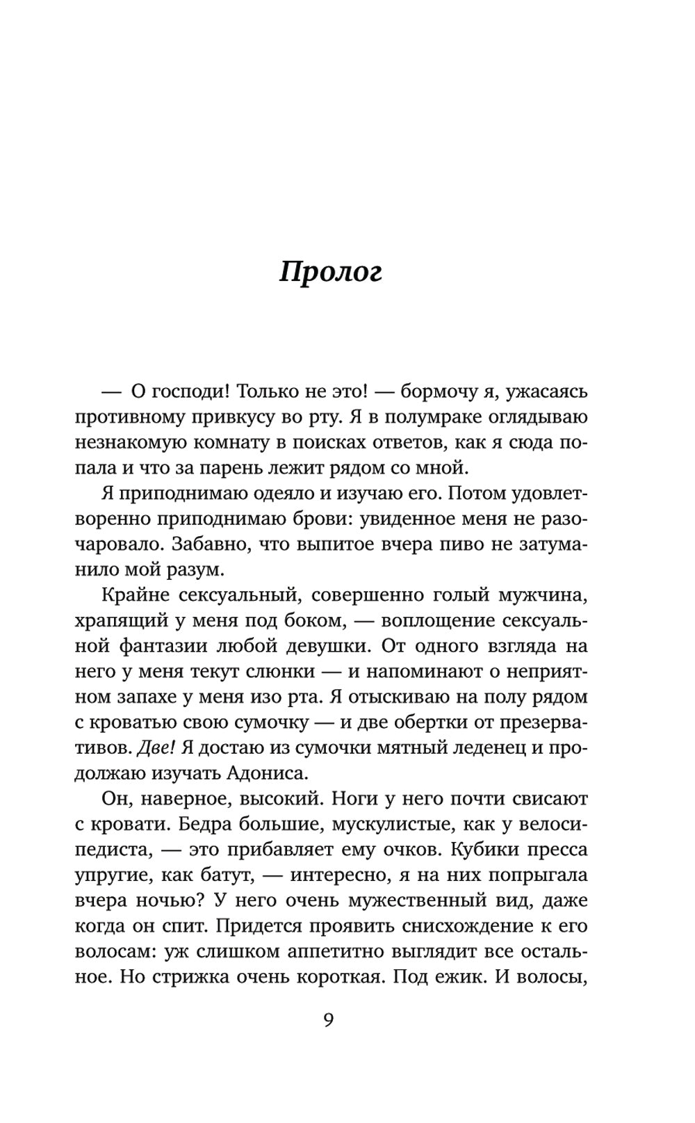 Белые лилии