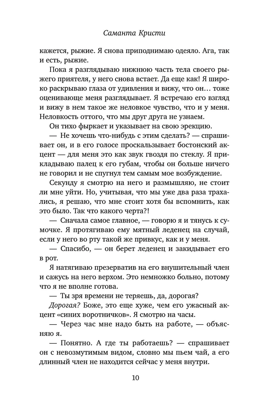 Белые лилии