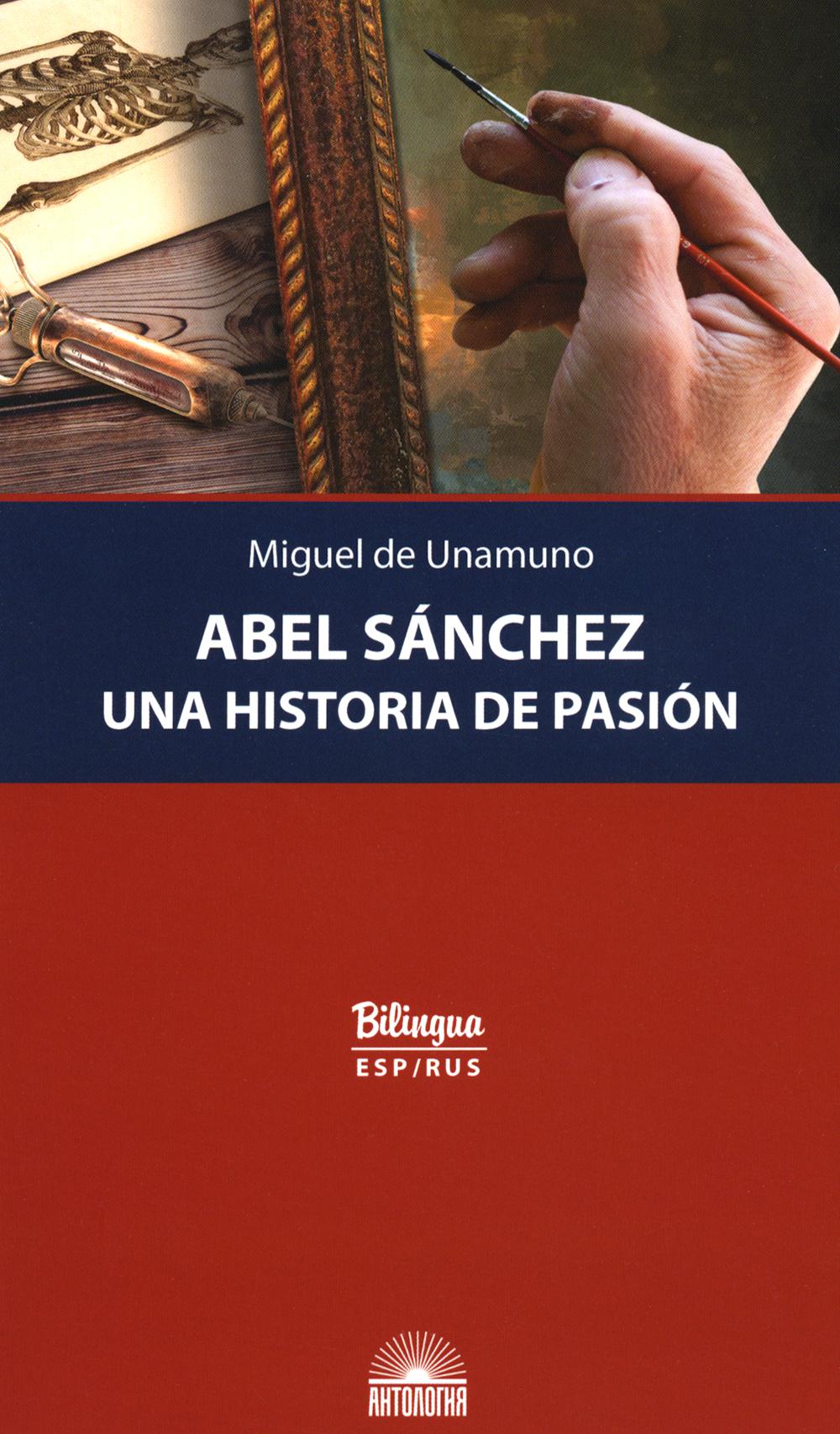Abel Sánchez. Une histoire de passion = Авель Санчес. История одной страсти: параллельный текст: на исп. et рус.яз