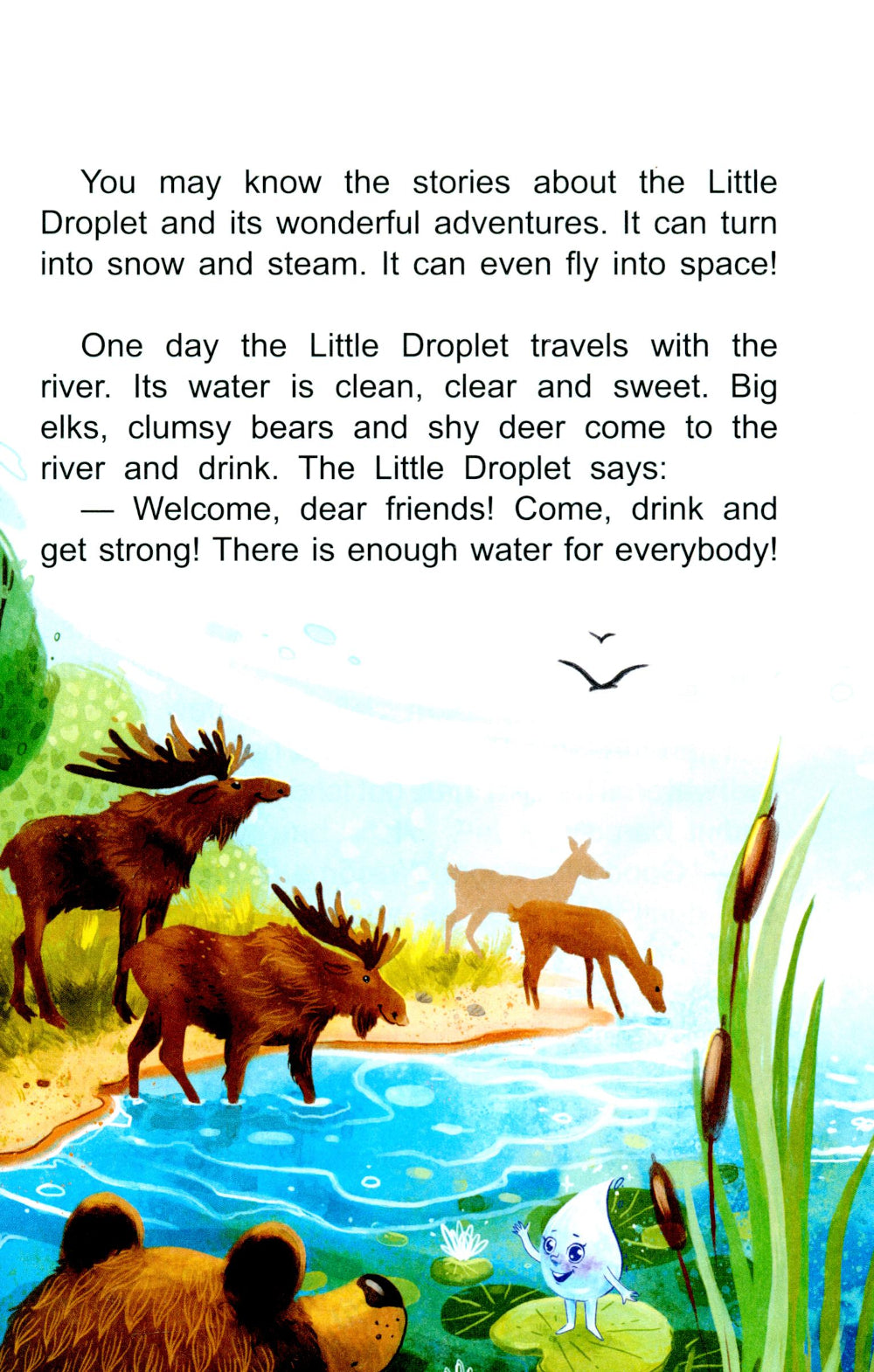 Капелька и Старый Корабль = The Little Droplet and the Old: англ. яз., адаптир