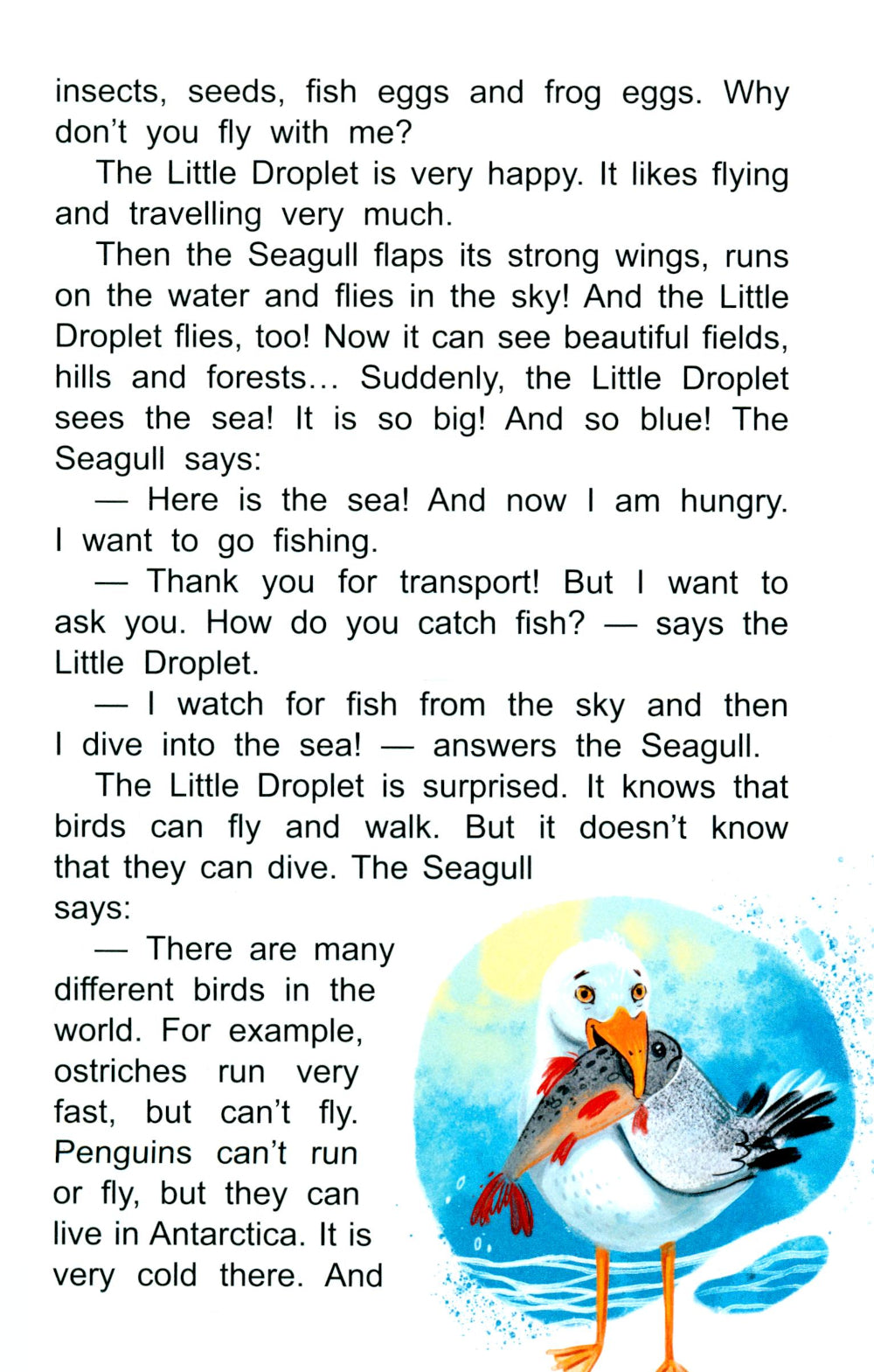 Капелька и Старый Корабль = The Little Droplet and the Old: англ. яз., адаптир