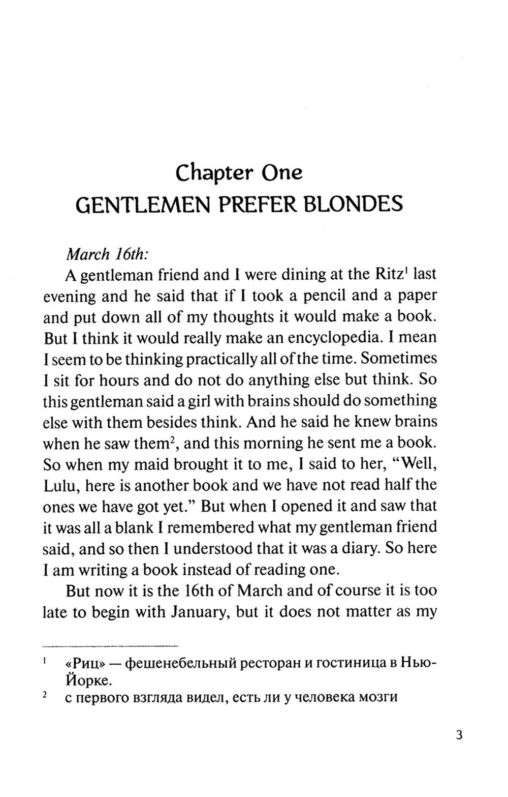 Les hommes préfèrent les blondes = Джентльмены предпочитают блондинок: книга для чтения на англ.яз. Уровень В1