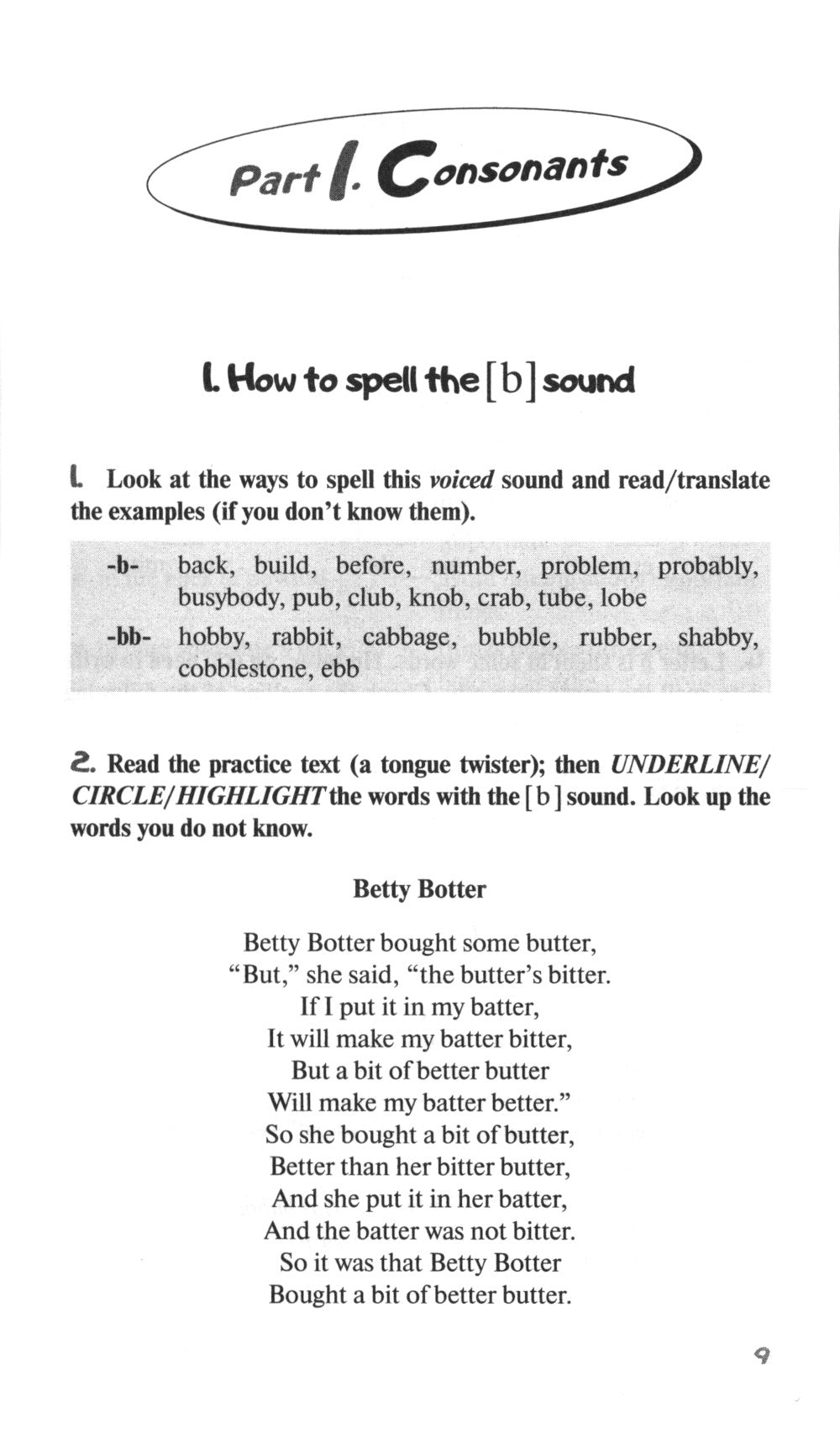 Guide d'orthographe de la sorcière : sons et lettres = Магия буквы: Учебное пособие