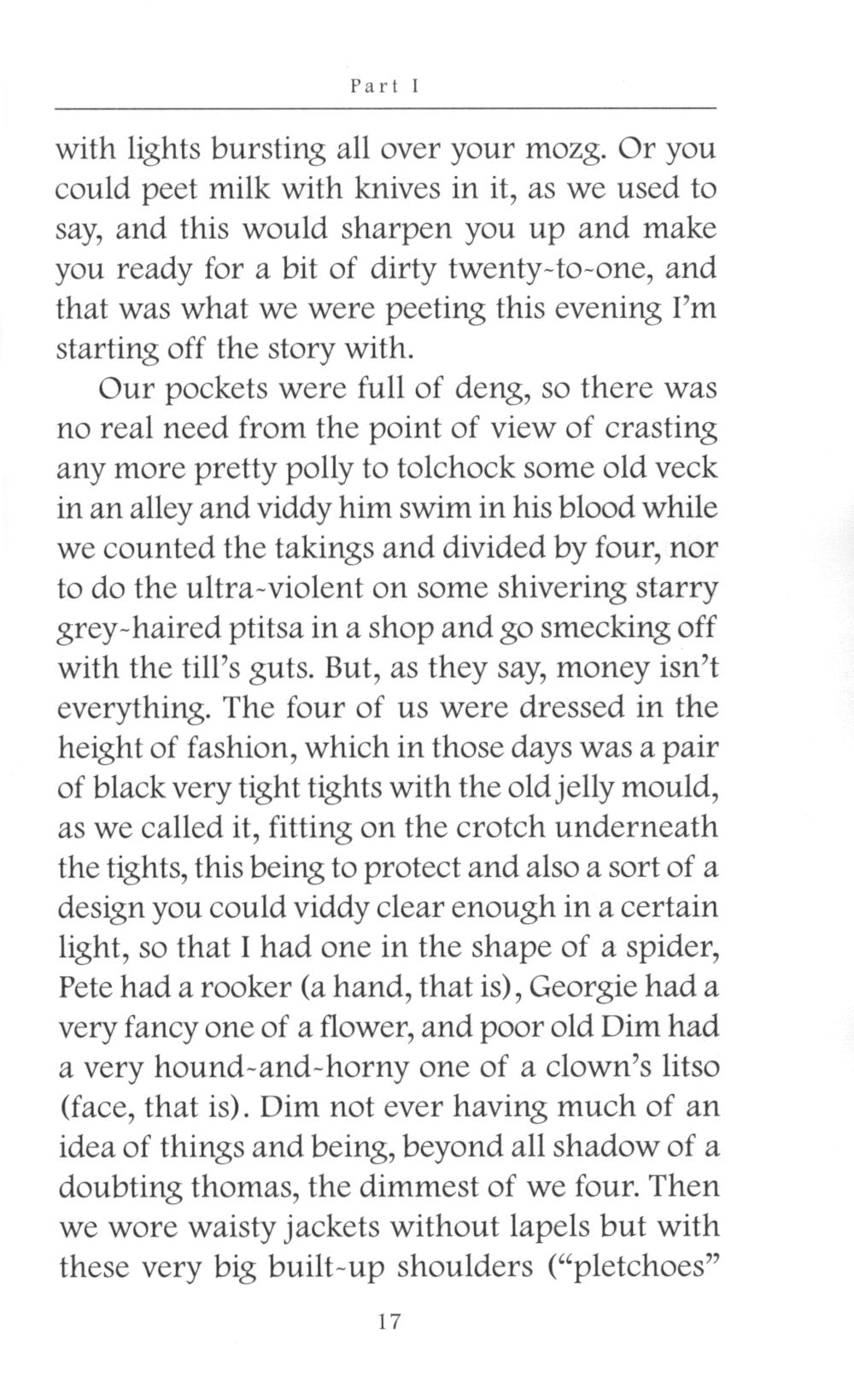 A Clockwork Orange = Заводной апельсин: на англ.яз