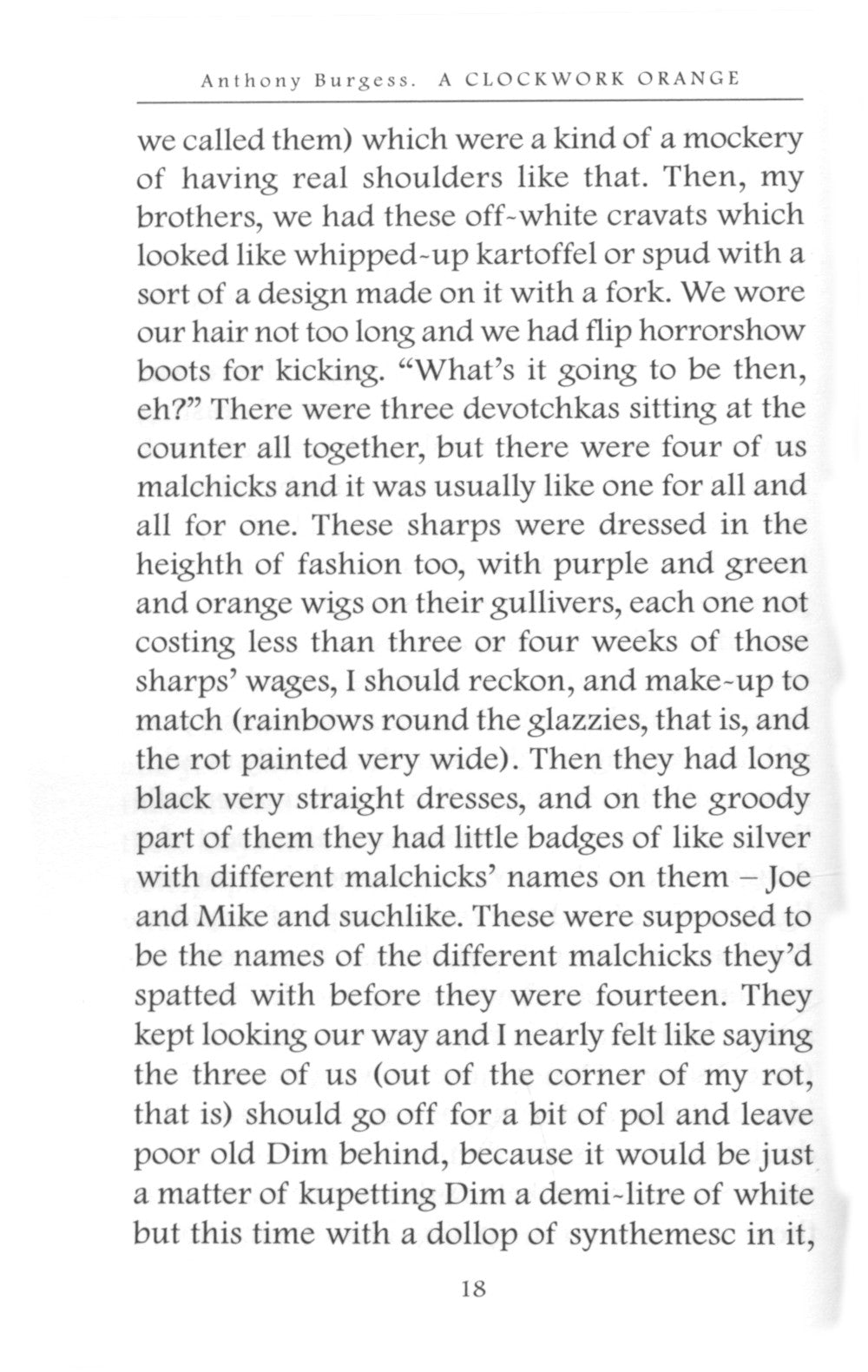 A Clockwork Orange = Заводной апельсин: на англ.яз