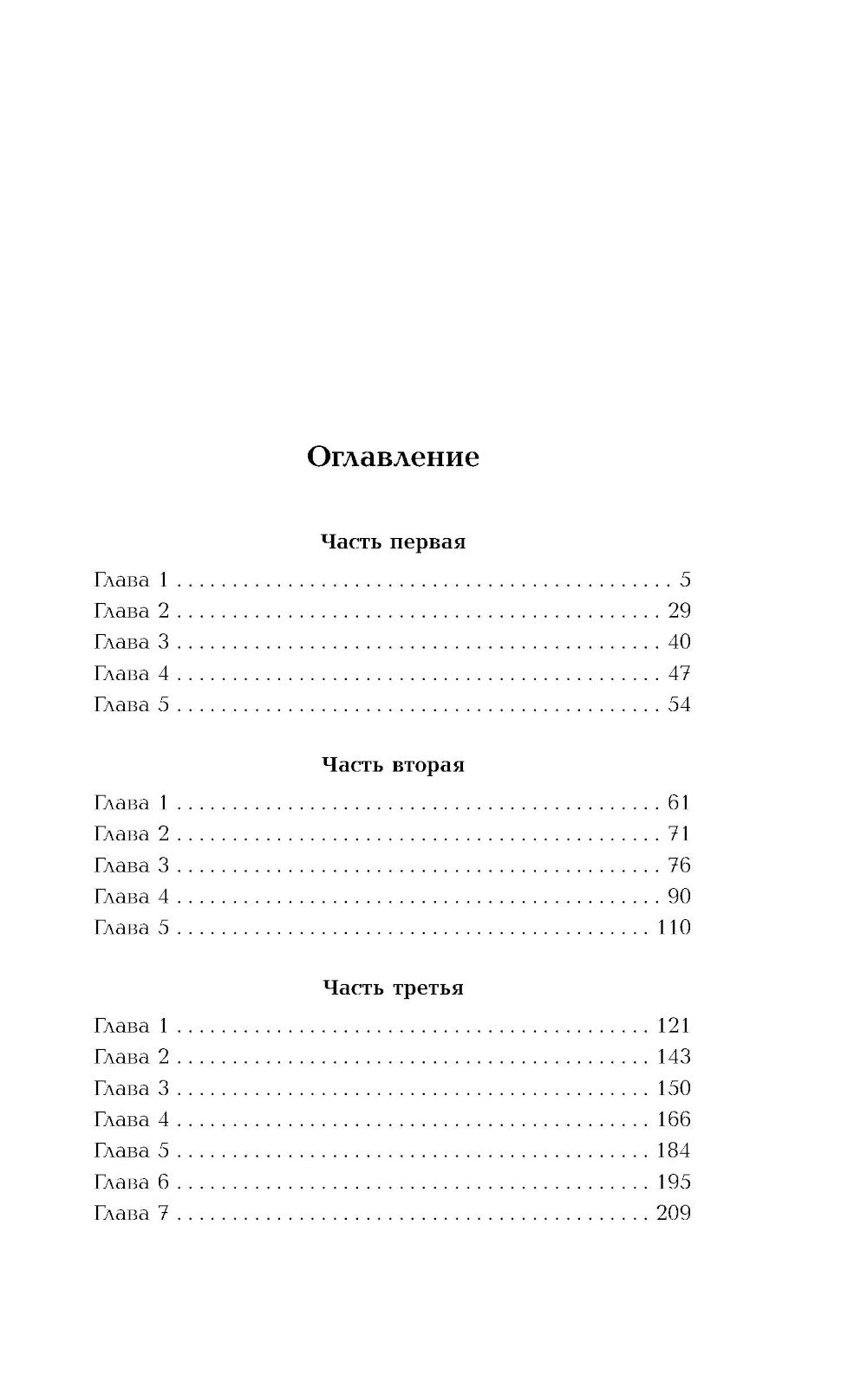 Найди меня под облаками