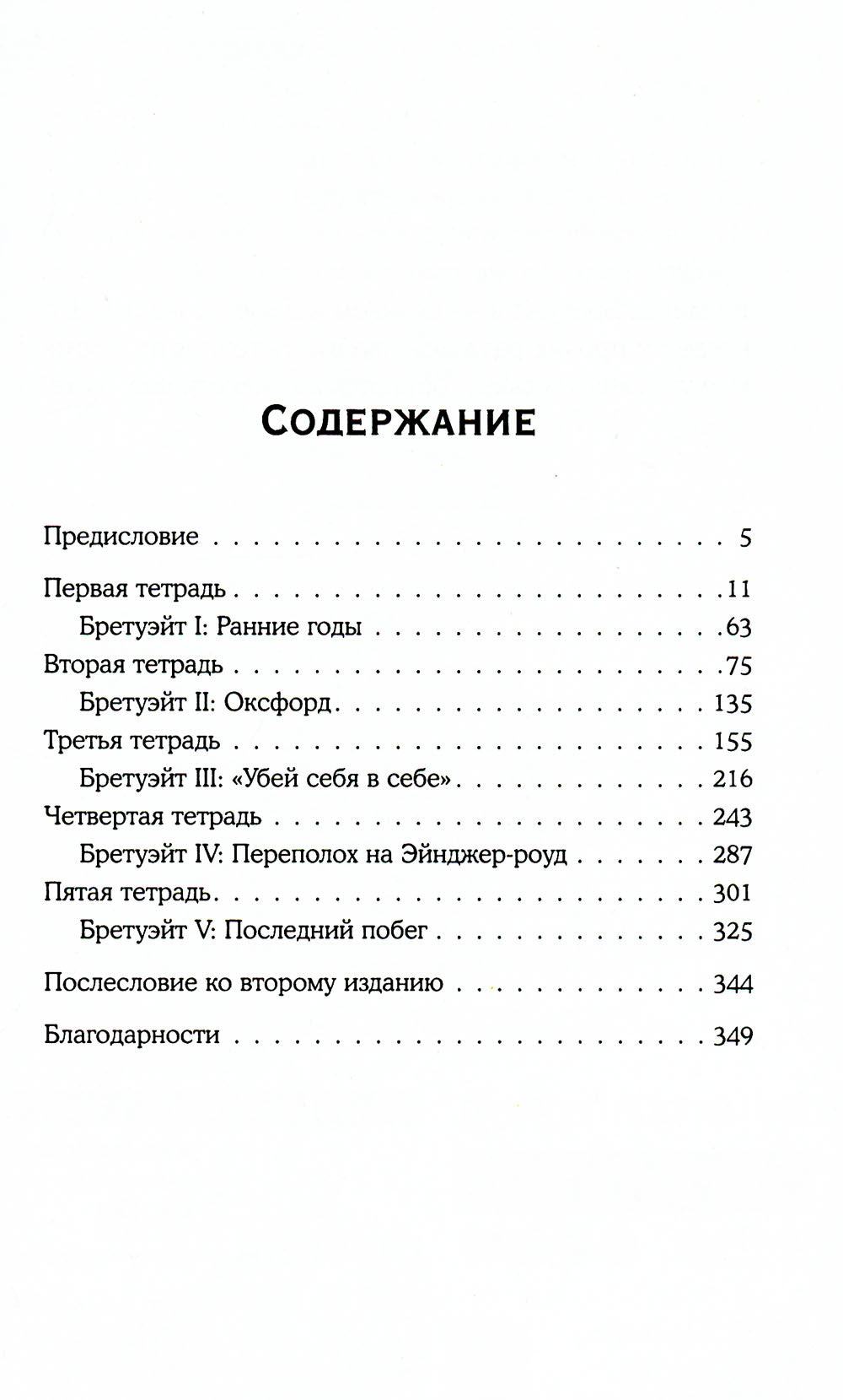 Случай из практики