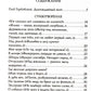 Стихотворения