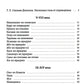 Драгоценная нить. Женская поэзия Японии. 2-е изд