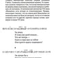Драгоценная нить. Женская поэзия Японии. 2-е изд