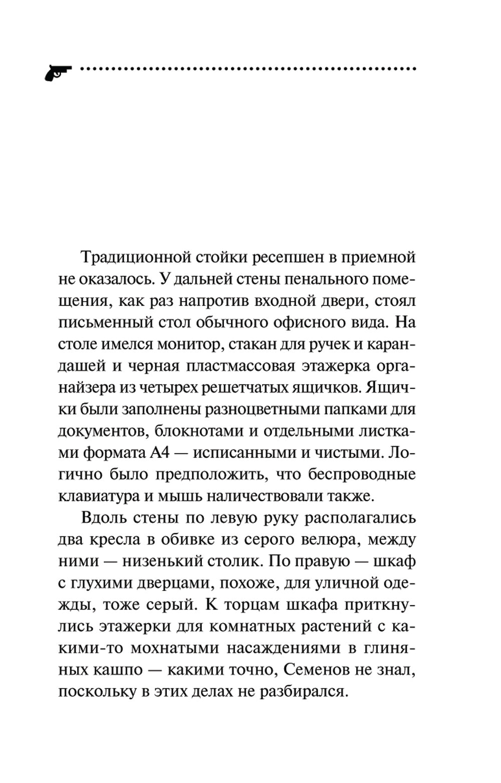 Хэппи-энд на двоих