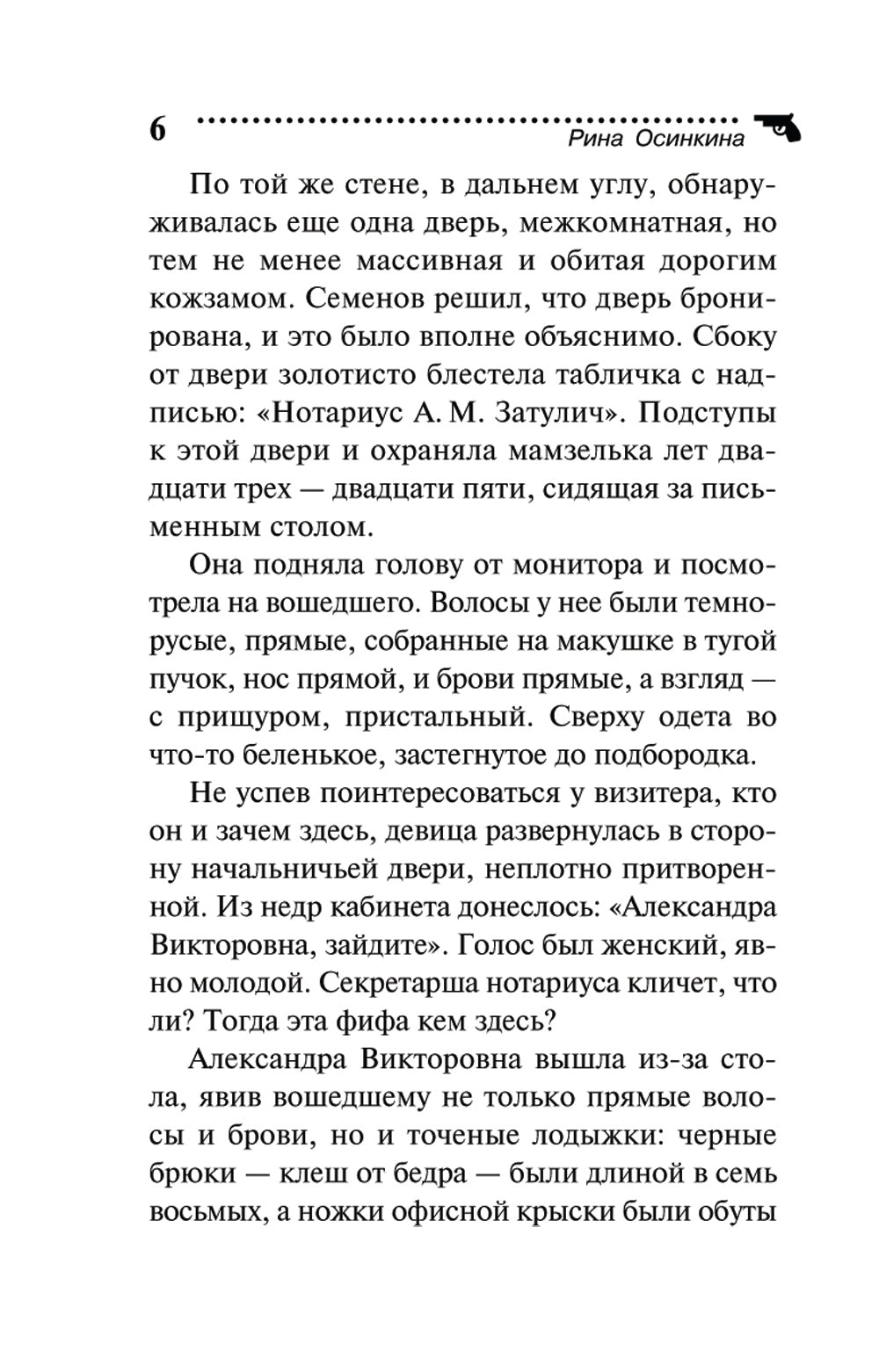 Хэппи-энд на двоих