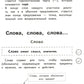 Справочник по английскому языку для костей 1-4 кл.