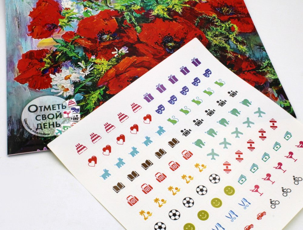 Цветы в живописи 2024: календарь