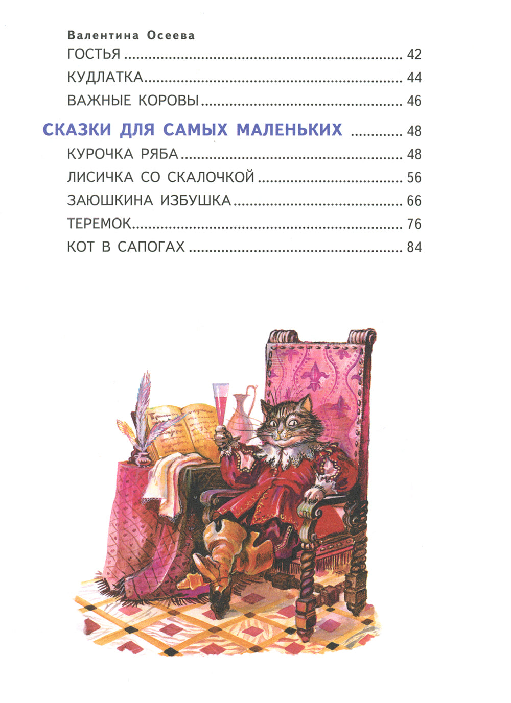 Les vêtements et les vêtements pour les chats et les chiens