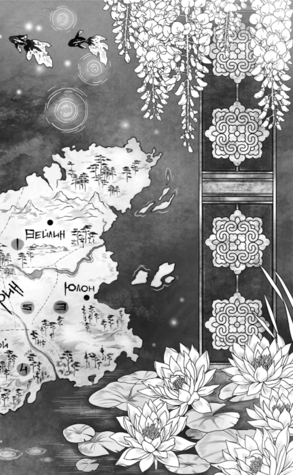 Двойник Запада; Пятый Дракон (комплект из 2-х книг)