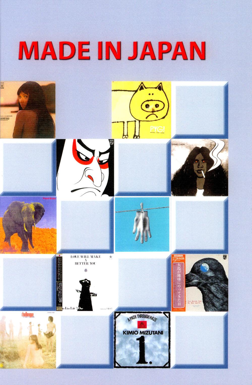 Сделано в Японии / Джей-рок. Не просто рок