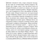 Бабушка велела кланяться и передать, что просит прощения; Вторая жизнь Уве (комплект из 2-х книг)