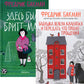 Бабушка велела кланяться и передать, что просит прощения; Здесь была Бритт-Мари (комплект из 2-х книг)