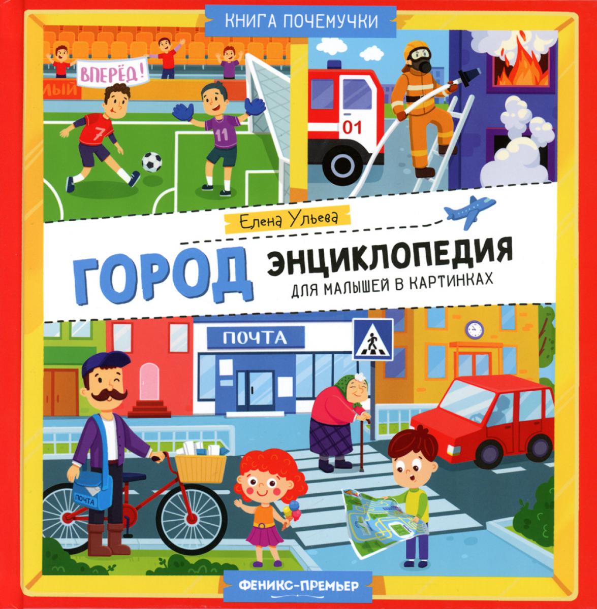 Sujet : Encyclopédie pour les petits animaux dans les cartes