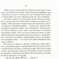 Три товарища + Триумфальная арка + Жизнь взаймы, или…(комплект из 3-х книг)
