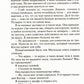 Три товарища + Триумфальная арка + Жизнь взаймы, или…(комплект из 3-х книг)