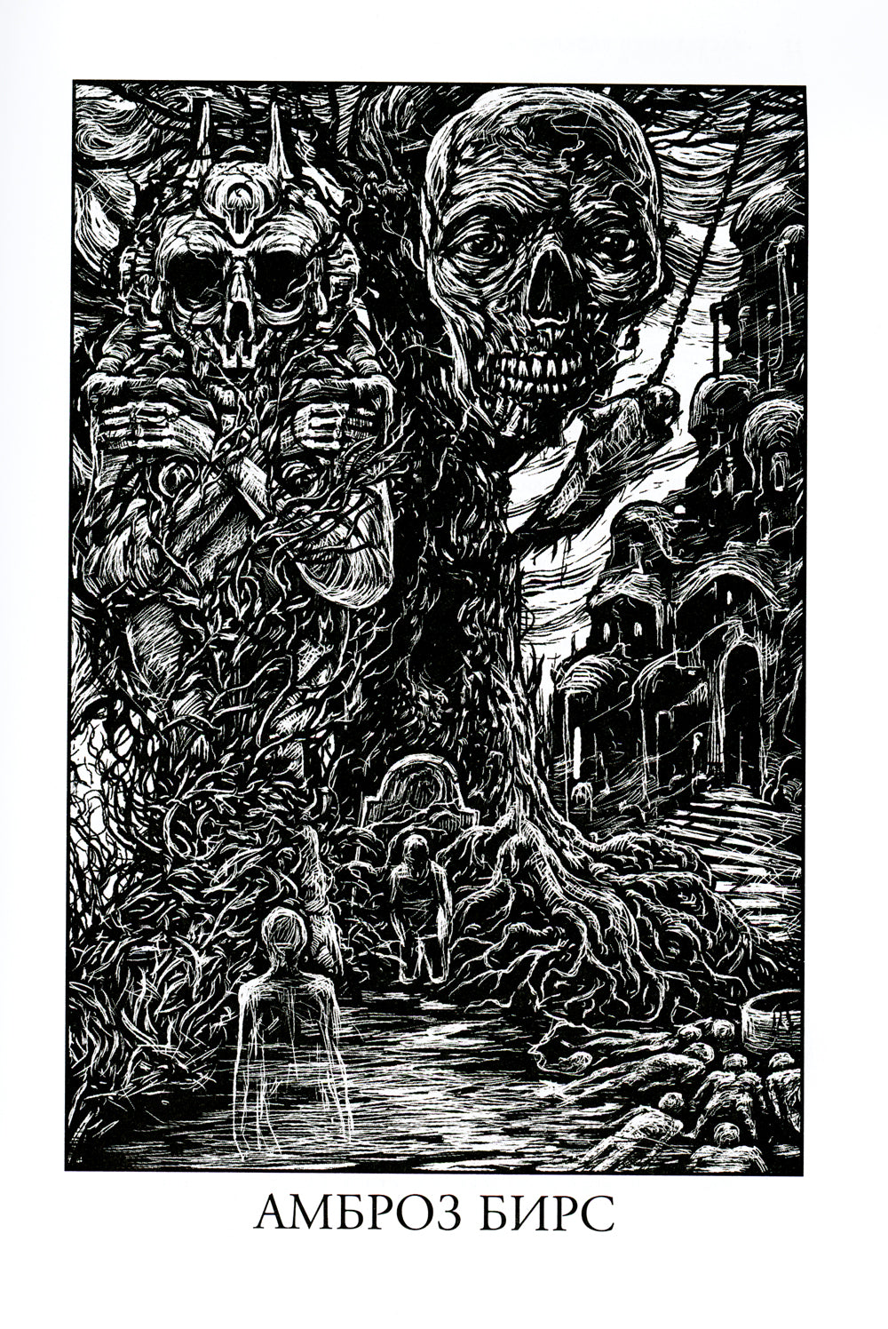 Наставники Лавкрафта: сборник рассказов