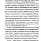 Рождение богов. Кн 3: Рождение богов. Невозможное. Попаданец в Древнюю Грецию